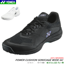 YONEX ヨネックス ソフトテニスシューズ パワークッションソニケージ ワイド GC POWER CUSHION SONICAGE WIDE GC【足型:4E...