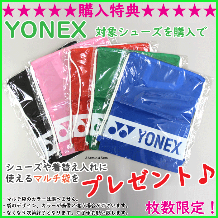 ★全品10%OFFクーポン配布中！9/4 20時〜4h限定★＼マルチ袋付き／YONEX ヨネックス テニス ソフトテニスシューズ POWER CUSHION AERUSDASH 3 WIDE GC エアラスダッシュ3ワイド【足型：4E 設計/ローカット】【クレー・砂入り人工芝コート用】[SHTAD3WG]【特典】