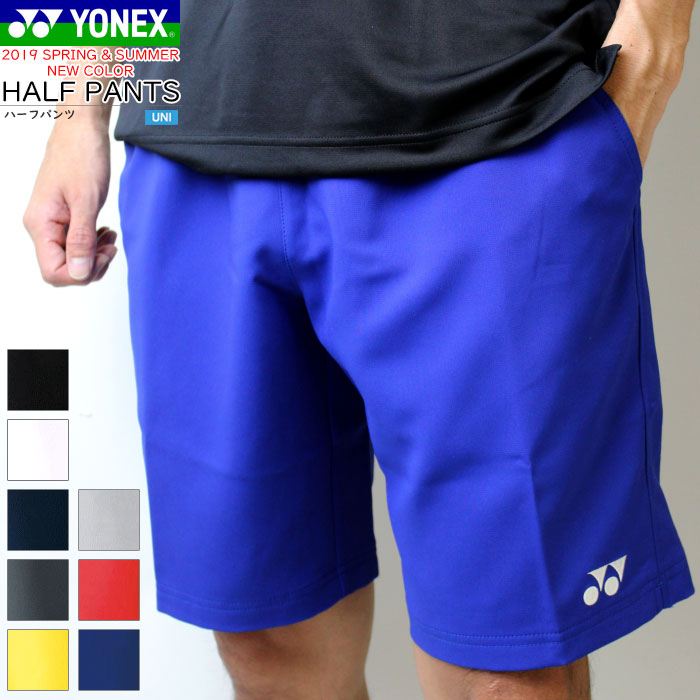 【メール便送料無料】YONEX ヨネックス ソフトテニス ウエア ハーフパンツ（スリムフィット） ベリークールハーフパンツ[15048][ユニセックス：男女兼用]【1枚までメール便OK】