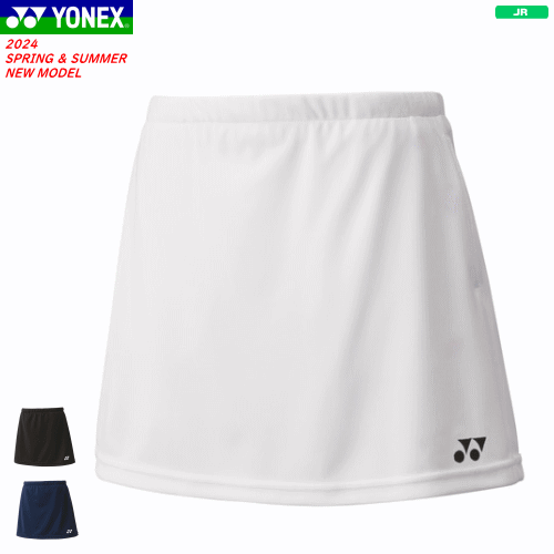 YONEX ヨネックス スカート インナースパッツ付 スコート ゲームパンツ ユニホーム ソフトテニス バドミントン ウェア 26170 [ジュニア:子供用]【1枚までメール便OK】