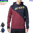 YONEX ヨネックス パーカー 長袖シャツ スウェットシャツ ソフトテニス バドミントン ウェア 移動着 31052 [ユニセックス:男女兼用 フィットスタイ...