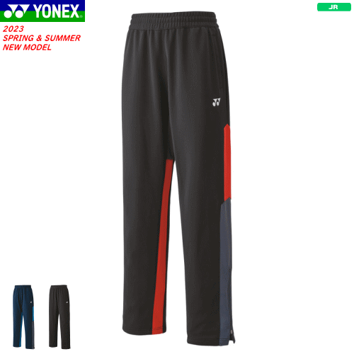 YONEX ヨネックス ニットウォームアップパンツ ジャージ