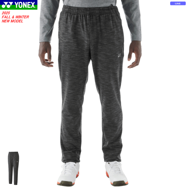 YONEX ヨネックス ジョガーパンツ ロングパンツ スウェットパンツ ソフトテニス バドミントン ウェア ..