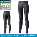 20%OFF!!YONEX[ヨネックス]STB インナーウェア・アンダーウエア・ロングスパッツ・ロングタイツ（ソフトテニス・バドミントン）[レディース:女性用][アスリートモデル][STBA2508]【1枚までメール便OK】