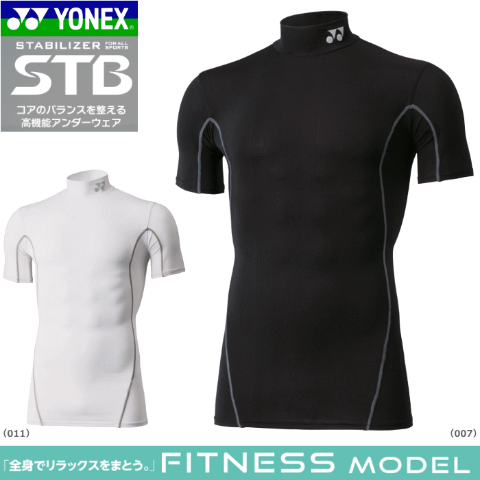 YONEX ヨネックス STB インナーウェア