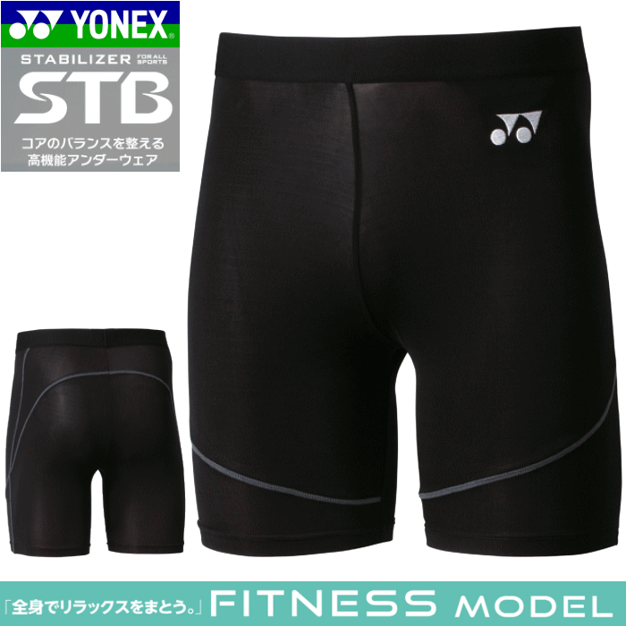YONEX ͥå STB ʡϡեѥåġϡեġʥեȥƥ˥Хɥߥȥ[˥å:...