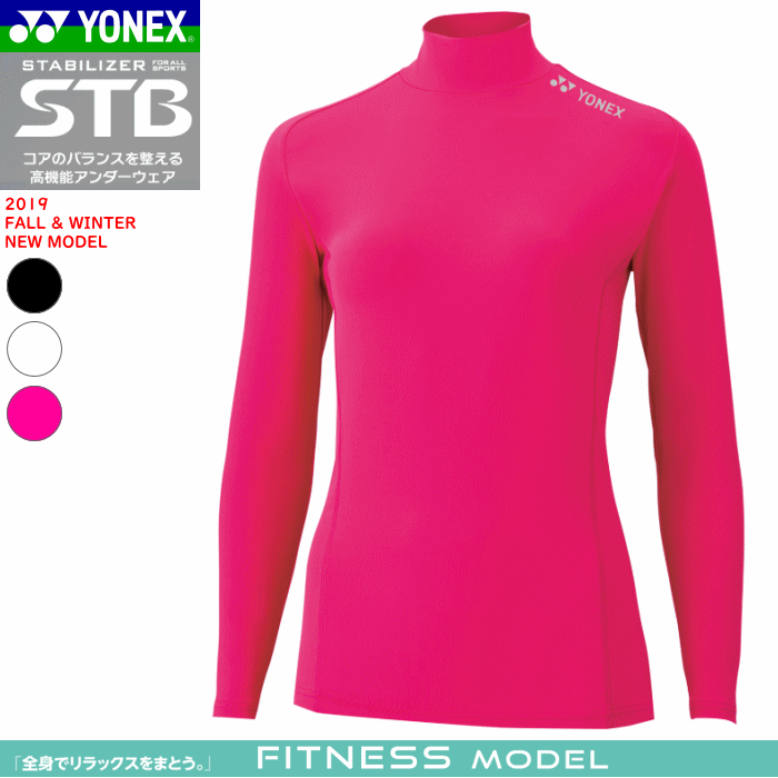 YONEX ͥå STB ʡ  ϥͥåĹµġʥեȥƥ˥ Хɥߥȥ[ǥ][եåȥͥǥ][STBF1515]1ޤǥ᡼OK