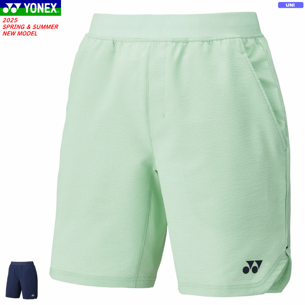 YONEX ヨネックス ハーフパンツ ユニホーム ゲームパンツ 半ズボン ソフトテニス バドミントン ウェア 15196 [ユニセックス：男女兼用]【1枚までメール便OK】
