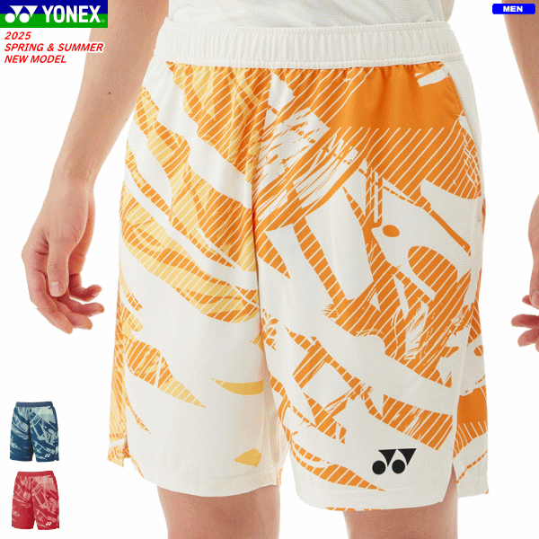 YONEX ヨネックス ニットハーフパンツ ユニホーム ゲームパンツ 半ズボン ソフトテニス バドミントン ウェア 15206 [メンズ：男性用]【1枚までメール便OK】