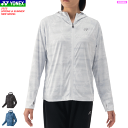 YONEX ヨネックス ニットウォームアップパーカー アウター ジャージ 長袖シャツ ソフトテニス バドミントン ウェア 移動着 57089 [レディース:女性...