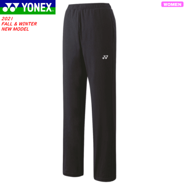 YONEX ヨネックス ソフトテニス ウェア バドミントン ウェア ニットウォームアップパンツ ジャージ ロングパンツ 移動着 ［68097］[レディース：女性用]