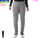 YONEX ヨネックス ウォームアップパンツ ウィンドパンツ ロングパンツ ソフトテニス バドミントン ウェア 移動着 ヒートカプセル搭載 68105 [レディ...
