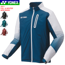 YONEX ヨネックス ソフトテニス ウェア バドミントン ウェア 裏地付ウィンドウォーマーシャツ(フィットスタイル)ウィンドブレーカー アウター 移動着 防寒...