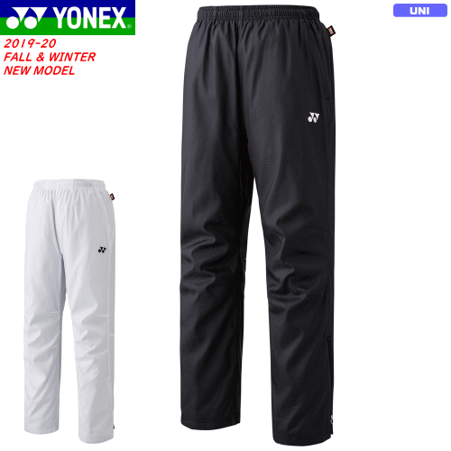 YONEX ヨネックス ソフトテニス ウェア 裏地付きウィンドウォーマーパンツ ウィンドブレーカーパンツ アウター 移動着 ヒートカプセル搭載［80069］バドミントン