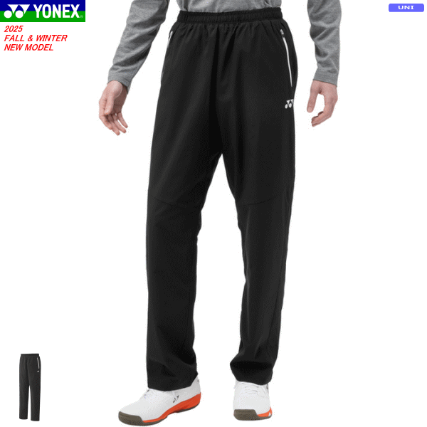 YONEX ヨネックス 裏地付きウィンドウォーマーパンツ ウィンドブレーカーパンツ ロングパンツ ソフトテ..