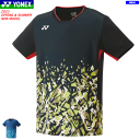 YONEX ヨネックス ゲームシャツ(フィットスタイル) ユニホーム 半袖シャツ ソフトテニス バドミントン ウェア ベリークールドライ搭載［10519］[メンズ：男性用]【1枚までメール便OK】