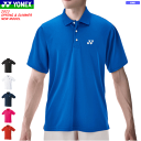 YONEX ヨネックス ゲームシャツ ユニホーム 半袖ポロシ