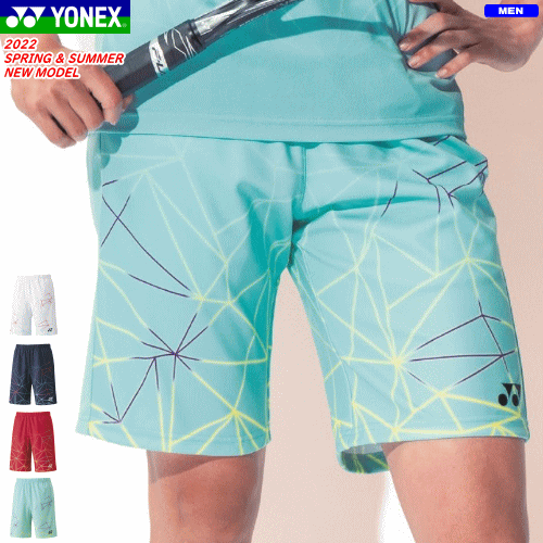 YONEX ヨネックス ニットハーフパンツ(フィットスタイル) ユニホーム ゲームパンツ 半ズボン ソフトテニス バドミントン ウェア ベリークール搭載［15123］[メンズ：男性用]【1枚までメール便OK】