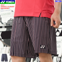 SALE YONEX ヨネックス ハーフパンツ ユニホーム 