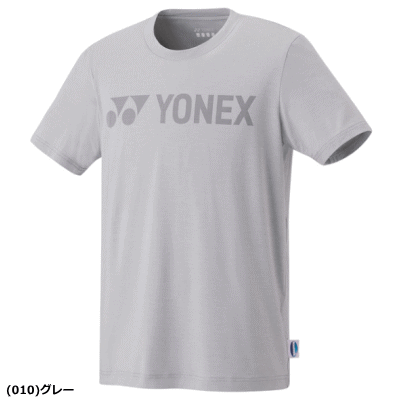 ★全品10%OFFクーポン配布中！9/4 20時〜4h限定★YONEX ヨネックス Tシャツ（フィットスタイル）半袖シャツ ソフトテニス バドミントン ウェア 練習着 着替え ベリークール搭載［16595］[ユニセックス：男女兼用]【1枚までメール便OK】