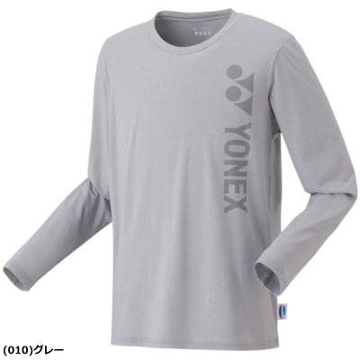 ★全品10%OFFクーポン配布中！9/4 20時〜4h限定★YONEX ヨネックス ロングスリーブTシャツ（フィットスタイル）長袖シャツ ソフトテニス バドミントン ウェア 練習着 着替え ベリークール搭載［16596］[ユニセックス：男女兼用]【1枚までメール便OK】