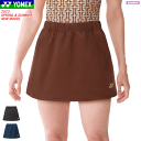 YONEX ヨネックス スカート(インナースパッツ付)スコート ゲームパンツ ユニホーム ソフトテニス バドミントン ウェア ベリークール搭載 [Beauty&...