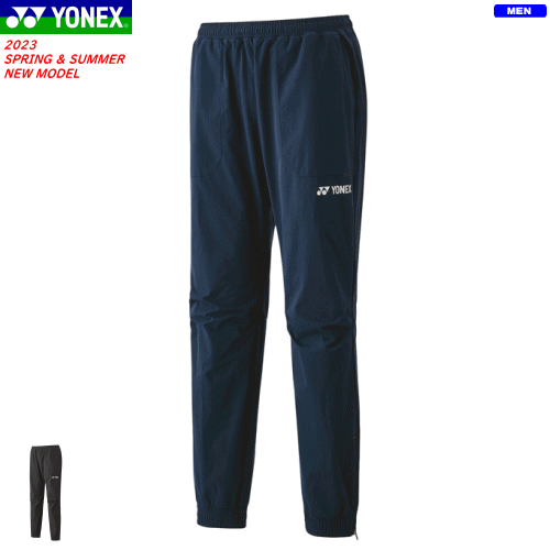 YONEX ヨネックス ウォームアップパンツ ウィンドパンツ ロングパンツ ソフトテニス バドミントン ウェア 移動着［60132］[メンズ：男性用]