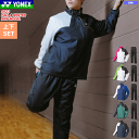 YONEX ヨネックス 上下セット 裏地付ウィンドウォーマーシャツ ウォーマーパンツ アウター 移動着 ソフトテニス バドミントン ウェア チーム注文対応 70...