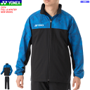 YONEX ヨネックス 裏地付ウィンドウォーマーシャツ ウィンドウォーマーパンツ 上下セット ソフトテニス バドミントン ウェア 移動着 防寒着 70102Y ...