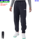 YONEX ヨネックス 裏地付ウィンドウォーマーパンツ ロングパンツ ウィンドパンツ ソフトテニス バドミントン ウェア 移動着 防寒着 80098 [ユニセッ...