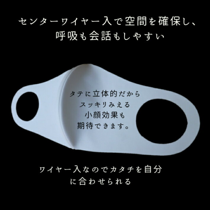 息らくドームマスク2 日本製 ワイヤー入り 小さいサイズあり 大人 息がしやすい 布マスク 立体 超快適 大人気商品 UVカット エチケット 繰り返し使用 洗える 送料無料 個包装 男女兼用 同色2枚セット レディース メンズ