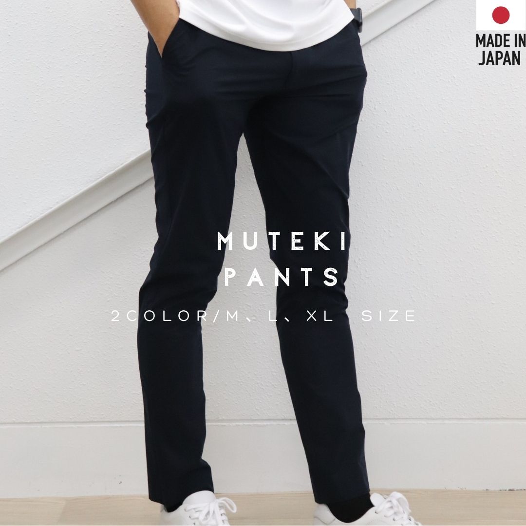 撥水軽量パンツ/ メンズ 日本製 セットアップ ビジネス スポーツ カジュアル ストレッチ ブラック ネイビー 黒 紺 軽い 撥水 機能性 【97031】