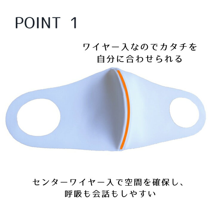 息らくドームマスク3 抗菌 花粉ガード 防臭 日本製 ワイヤー入り 息がしやすい 吸汗速乾 布マスク 立体 超快適 大人気商品 UVカット 繰り返し使用 洗える ドライタッチ 個包装 男女兼用 同色2枚セット
