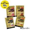 ゴールドジム GOLD'S GYM GGP CFM ホエイプロテイン 20g 小分け お試し お試しサイズ 高品質 高吸収 高たんぱく ダイエット 筋トレ ボデ...