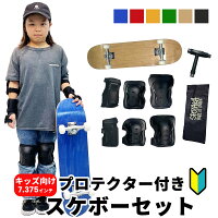 【送料無料】スケボー キッズ 子供用 コンプリート デッキ スケートボード 完成品 ...