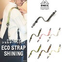 オーエムシーシー OMCC サーフィン サーフ Eco Strap Shining エコストラップシャイニング OMC-ES0002 メンズ レディース ユニセ...