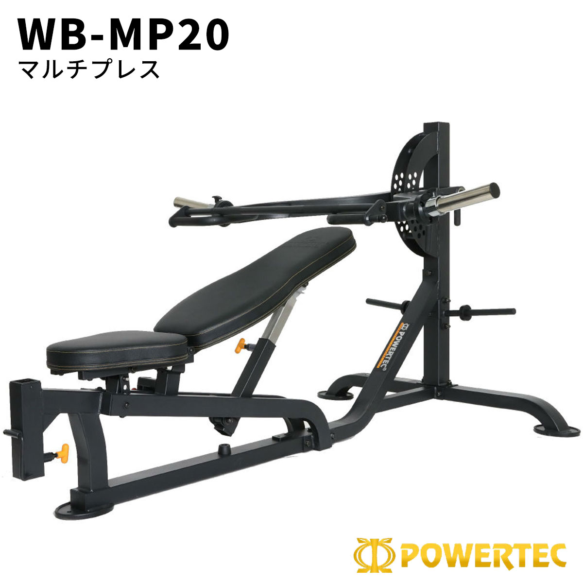 パワーテック トレーニング ギア マルチプレス アイソラテラル WB-MP20 POWERTEC