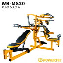 パワーテック トレーニング ギア ワークベンチ マルチシステム WB-MS20 POWERTEC
