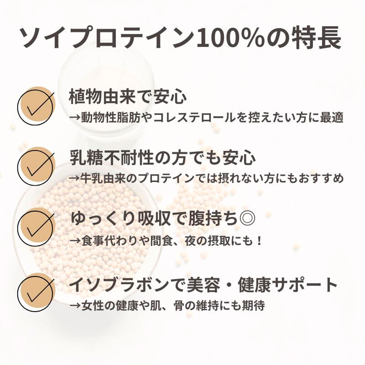 【お買い物マラソン期間中P5倍★4/4 20:00〜4/10 1:59まで】ゴールドジム GOLD'S GYM ソイプロテイン SOY トレーニング 筋トレ ダイエット カフェラテ キャラメル 健康維持 たんぱく質 ビタミン 800g おすすめ 置き換え 粉末 017 3