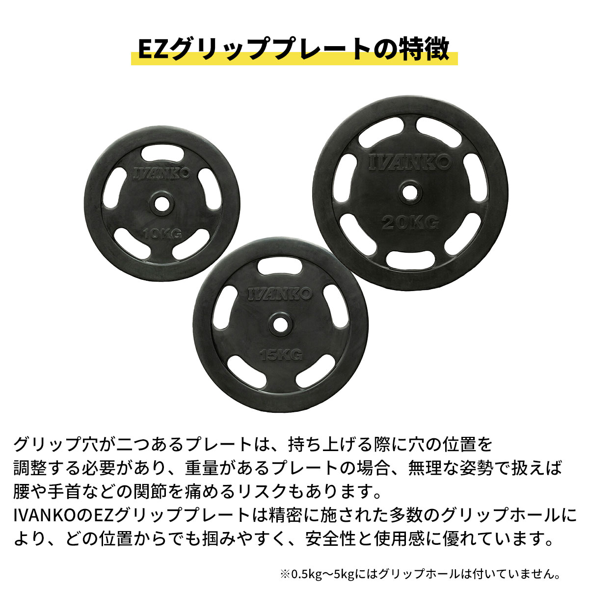 イヴァンコ IVANKO RUBK RUBKZ ラバースタンダードプレート バーベルプレート 黒 ブラック 筋トレ トレーニング 円形 穴径28mm 10kg 15kg 20kg 600 2