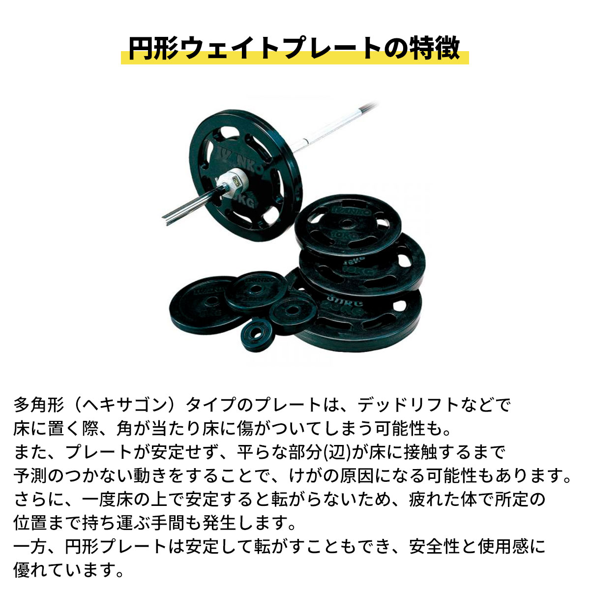 �������� IVANKO RUBK RUBKZ ��С�����������ɥץ졼�� �С��٥�ץ졼�� �� �֥�å� �ڥȥ� �ȥ졼�˥� �߷� ���28mm 10kg 15kg 20kg 600