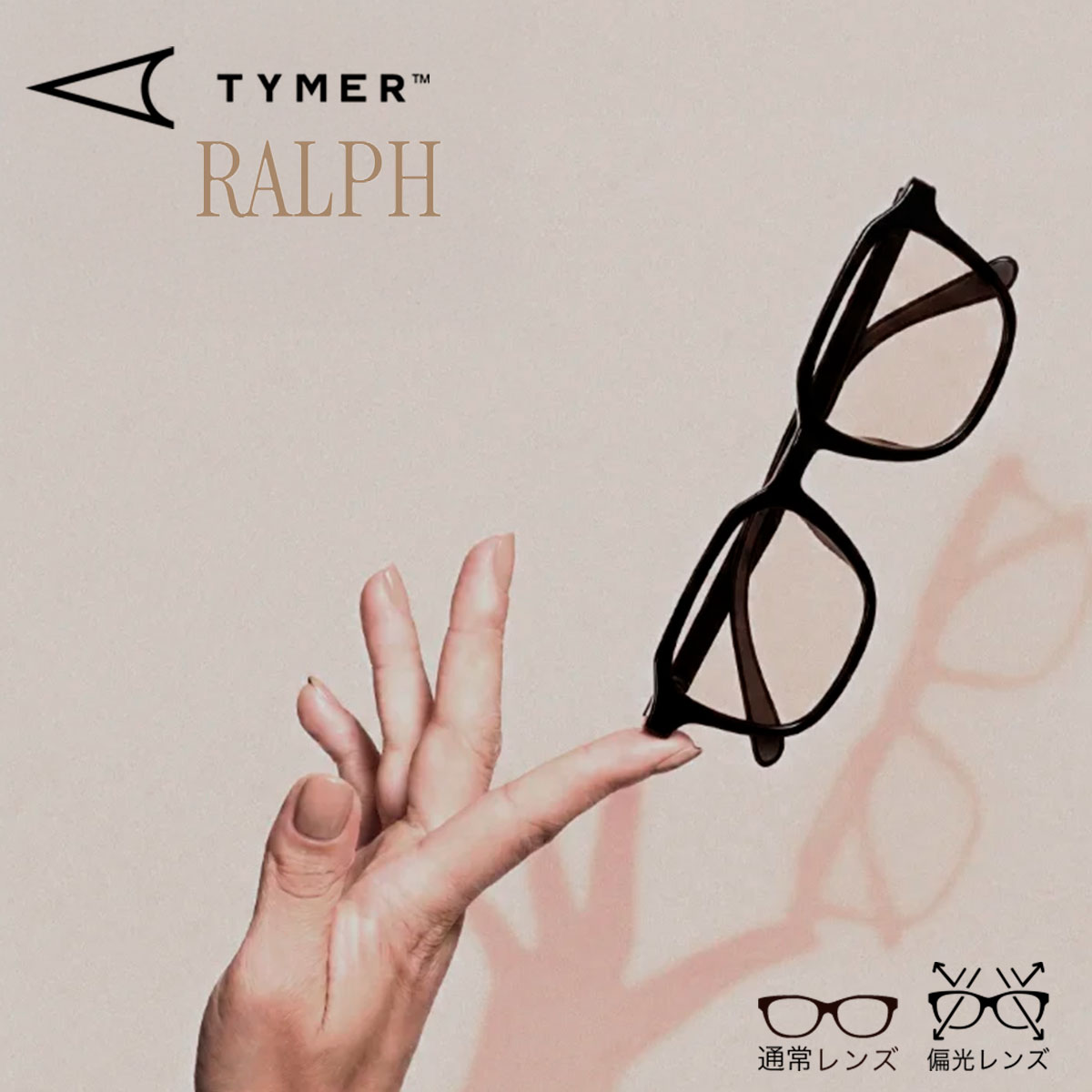 樂天商城 - 【お買い物マラソン期間中P5倍★4/24 20:00〜4/27 9:59まで】タイマー TYMER RALPH ラルフ サングラス カジュアルサングラス スポーツサングラス UVカット 紫外線カット 日よけ対策 スポーツ アウトドア 軽量 偏光 ノーマル 正規品 おしゃれ かわいい かっこいい TY106