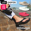 あす楽対応 OOMEGA トングサンダル ビーチサンダル ビーサン スポーツサンダル 女性用