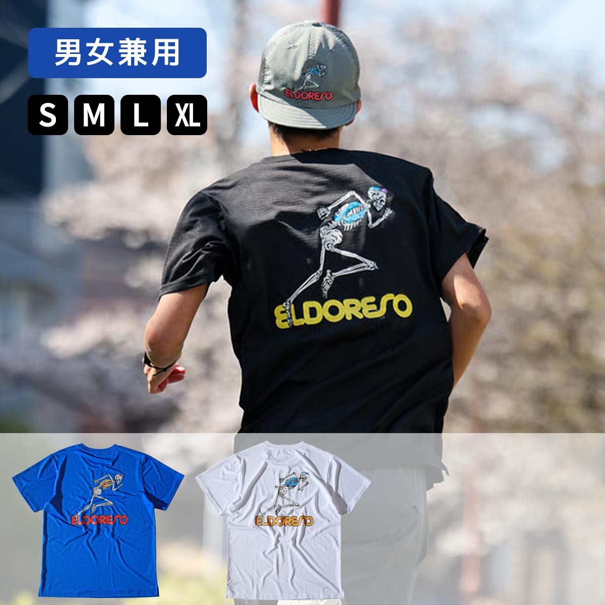 樂天商城 - 【お買い物マラソン期間中P5倍★4/24 20:00〜4/27 9:59まで】エルドレッソ ELDORESO ランニング ウェア 半袖 Tシャツ Boneman Tee E1018616 メンズ レディース ユニセックス 26SP 春夏