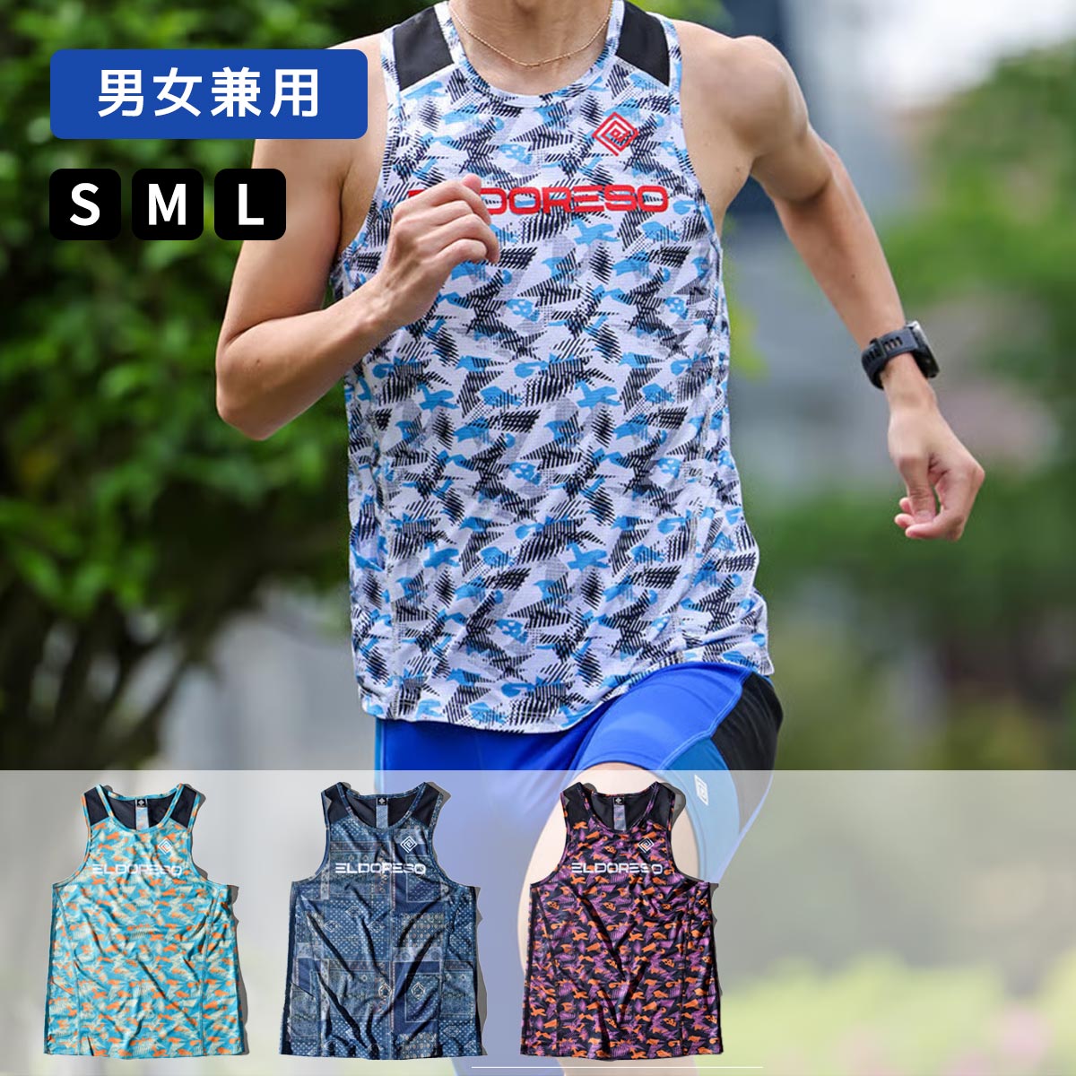 エルドレッソ ELDORESO ランニング ウェア ノースリーブ タンクトップ Ndereba Earnest Tank E1224516 メンズ レディース ユニセックス 26SP 春夏