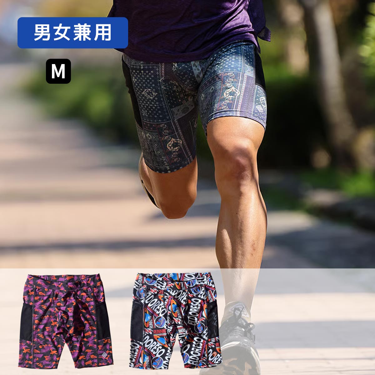 樂天商城 - エルドレッソ ELDORESO ランニング ウェア ボトムス ショート ハーフ パンツ 短パン Radcliffe Middle Spats E2406816 メンズ レディース ユニセックス 26SP 春夏