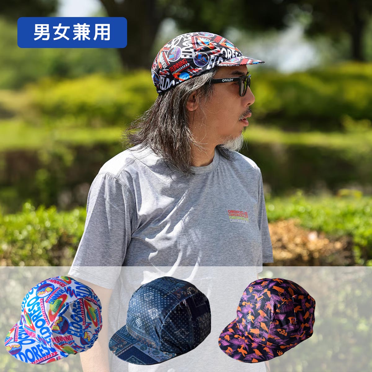 ※当店の商品はすべて日本正規代理店より仕入れた正規品です。【素材】Material：Nylon 100% Another Fabric：Polyester 100%【サイズチャート】Size：FreeBrim：5.5cm【商品説明】サイクリングキャップからインスパイアされたデザインのコンパクトなフォルムのランニングキャップです。小さな通気孔を持つクイックドライのストレッチ素材をベースに使用。後裾にゴムを通しており、被った際のフィット感と収まりが良いアイテム。ランニングシーンのみならずタウンユースでも被りやすいカジュアルなデザインのヘッドギアです。同じ柄のトップスやボトムスと合わせたスタイルもおすすめです。カラー：Black、Blue、Navy、Purple