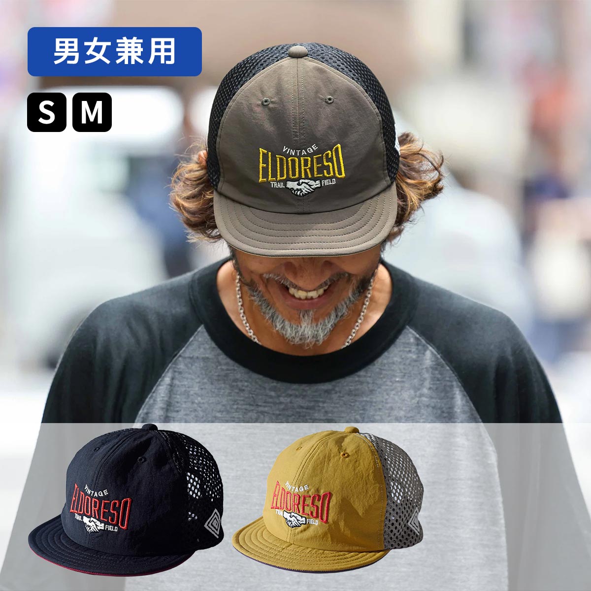楽天市場】eldoreso キャップの通販