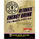 ゴールドジム サプリメント GGP アルティメットエネルギードリンク50g F9200 GOLD'S GYM(4)