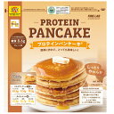 【お買い物マラソン期間中P5倍★5/9 20:00~5/16 1:59まで】ファインラボ パンケーキ プレーン 600g